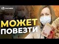 Выплатят карантинную матпомощь! Названы категории, которым дадут доплату