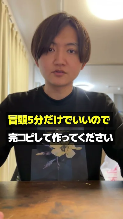 ポートフォリオ　クロップver