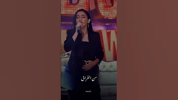 ميهريبان تركيا اغاني العراق اشتراك لايك للمقطع 