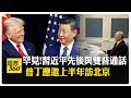 台海問題高度關注