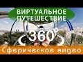 Колесо обозрения в парке им. Горького (360 Виртуальное путешествие)