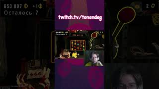 Не везет #cloverpit #стрим #игры #прикол #twitch #нарезка #монтаж