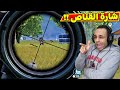 ببجى موبايل شارة القناص PUBG MOBILE 