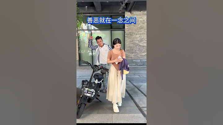 一念天堂，一念地獄：善惡抉擇的瞬間 #正能量