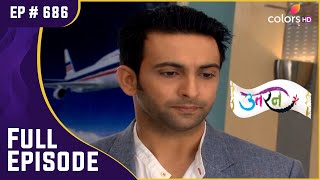Veer से मिली Ichha  | Uttaran | उतरन  | Full Episode | Ep. 686