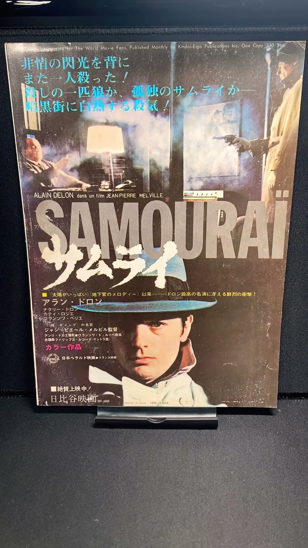 ボルサリーノ 太陽がいっぱい サムライ アラン・ドロン 出世作不朽名作レア希少品 スーパースター、アラン・ドロンの最高傑作『太陽がいっぱい