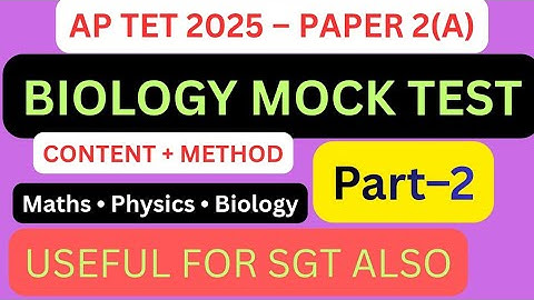 AP TET 2025 పేపర్ 2(A) | బయాలజీ మాక్ టెస్ట్ పార్ట్-2 | కంటెంట్ + పద్ధతి | SGT కి ఉపయోగపడుతుంది | బయో-ఫై-మ్యాథ్స్