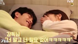 [MAKING FILM] Lee Min Ki x Jung So Min - BTS Moments - [Because this is my first life #3]