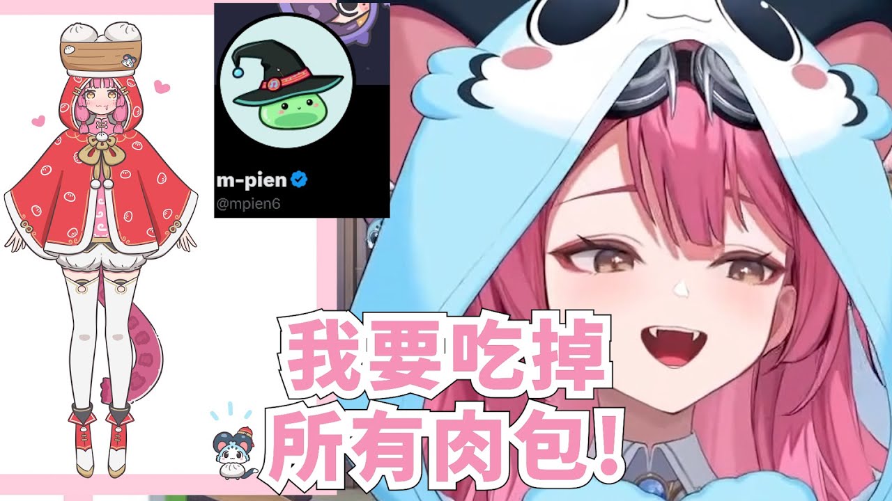 Raora看到台灣繪師投稿的預想圖發出了豹叫【Raora Panthera】【Hololive/ホロライブ】【vtuber中文字幕】