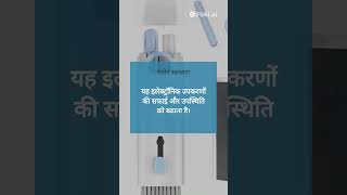 oblivion 7 in 1 electronic cleaner kit | ₹175 #shorts screenshot 5