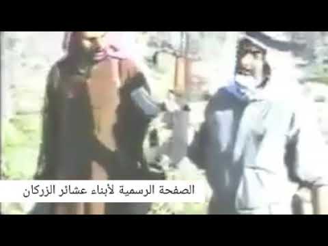 هوسات الشهيد السيد أبو عدنان الحسيني و المجاهد سلمان شريف دفار الزركاني