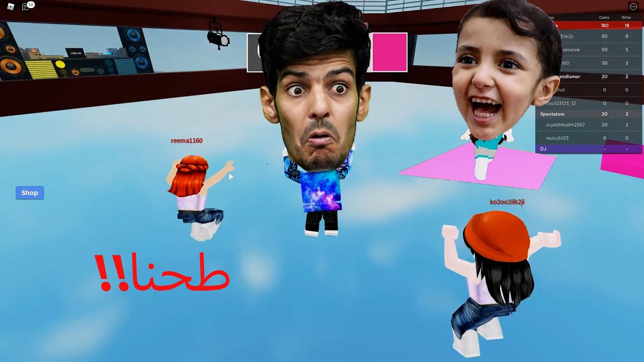 تحدي الألوان متاهه!!