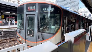 大阪環状線323系普通列車・223系関空・紀州路快速