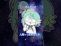 真夏の東京でスゴすぎる人見かけたからマネしてみたｗｗｗｗ #shorts #ぷわぷわぽぷら #あおぎり高校