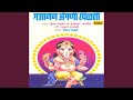 Aale Aale Aale Ganpati Morya
