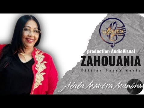 Zahouania Alala Manbra Manbra 