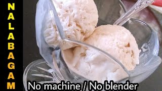 Homemade and handmade vanilla icecream . without machine blender we
can make the ice cream. it will take some time effort but end result
be supe...