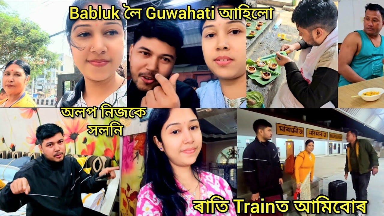 Bablukলৈ আনিলো Guwahatiলে☺️//ৰাতিয়েই Admit হ'ল😞//Apollo Hospital Guwahati