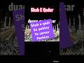 Shab e qadar ka rasta 🤲❤️ #dua #inspiration #islamicstatus #shorts #poetry