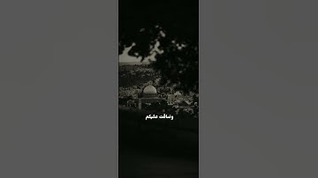 تلاوة نادرة لفضيلة الشيخ سعود الشريم ✨️🤍 #القرآن_الكريم #تلاوة #خشوع #اكسبلور #الشريم #سورة_التغابن