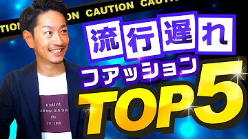 オ フェロ ファッション オ フェロ ファッション