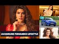 Jacqueline Fernandez Lifestyle 2020, Income, House, Boyfriend, Cars, Family, Biography &amp; Net Worth