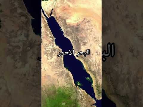 البحار السبعة الفضاء  معلومات البحر 