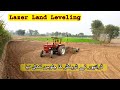 Fiat 640 tractor laser land leveling  mani tractors