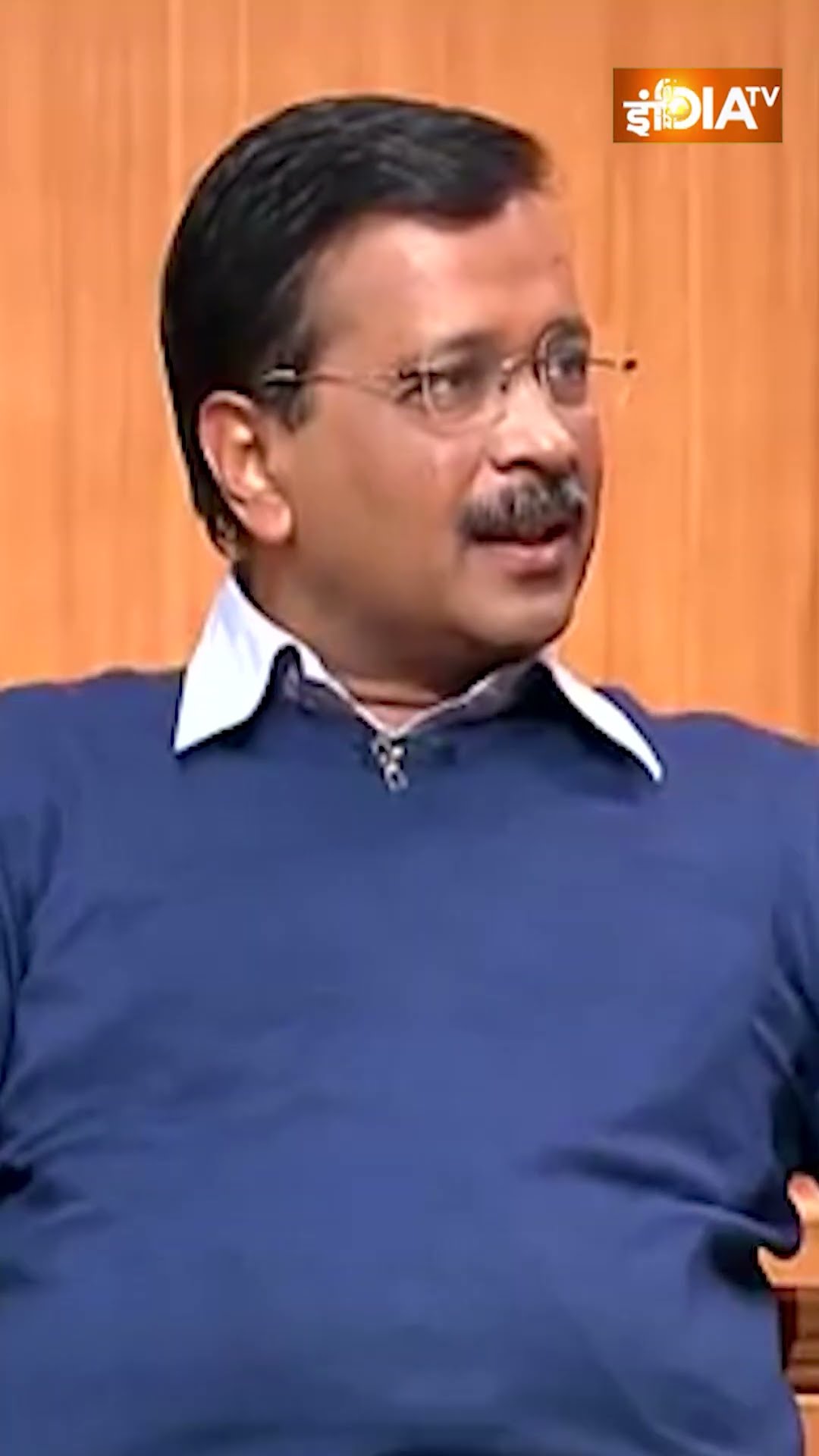 #arvindkejriwal ने #amitshah को किस चीज के लिए आमत्रंण दिया?#aapkiadalat #delhielection #aap #shorts