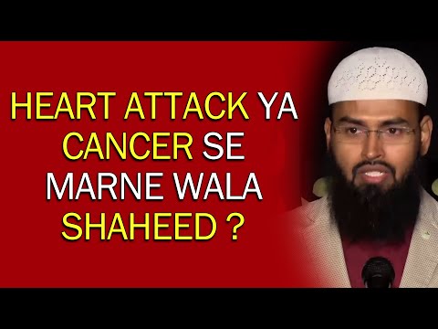 kya-heart-attack-aur-cancer-se-marne-wala-bhi-shaheed-kehlata-hai-by-adv.-faiz-syed