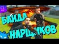 НАПАДЕНИЕ НА НЛРЩИКОВ НА БАЗЕ АМБРЕЛЛЫ | DarkRP #19 | Garry`s Mod | ГМОД | Гаррис мод