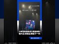 蔡英文驚喜現身滅火器演唱會！ 楊大正：把民主傳給下一代｜三立新聞LIVE