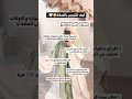 كيف تلتزمي بصلاتك