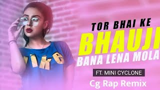 cg rap song Tor bhai ke Bhauji bana le mola Mini cyclone DJ Suraj exclusive