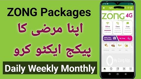 Zong Package Lagane Ka Tarika | Zong Make Your Own Offer | Zong Packages Daily | Weekly | Monthly