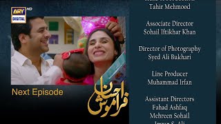 New Ehsaan Faramosh | Episode 60 | Teaser | ARY Digital Review Watch Full Story |