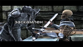 Когда игровой кузнец "улучшает твою снарягу": || When the game blacksmith "improves your gear":