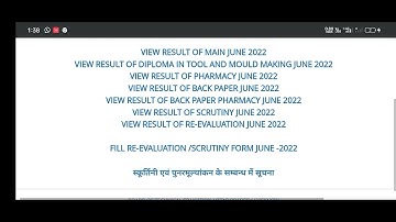 BTEUP Recheck & Scrutiny Result 2022 🤔|Bteup Recheck Result 2022 news 😊|BTEUP Latest Updates Today🤟🏼