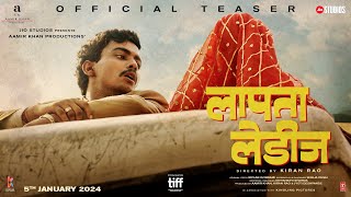 LAAPATAA LADIES OFFICIAL TEASER | Aamir Khan Productions | Kindling Pictures|Kiran Rao| 5th Jan 2024