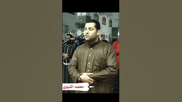 تلاوة مؤثرة لسورة السجدة تلاوات من الصلوات رمضان 2025 #shortes
