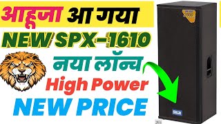 Km Ahuja Spx1610 Top Review And Price New Launch Ahuja Top 1400W - Power Ahuja Spx-1610 Top