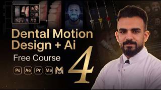 الحلقة 04 | التايم لاين والتحكم في خواص الصور | كورس Dental Motion Design + AI الكامل screenshot 3