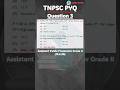 Qn 3 - If 20% of P + 2Q is equal to 30% of 2P+Q then find the ratio |ASSISTANT PUBLIC PROSECUTOR