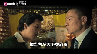 ドニー・イェン＆アンディ・ラウ人気2大スターが共演 映画「追龍」日本版予告編