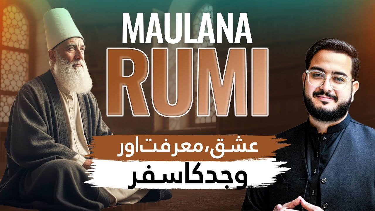 Maulana Rumi | A Journey of Love  Mysticism & Ecstasy | The Lost Pages | Episode 3 | 