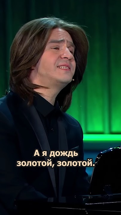 Как получить шорты в звезду. Как получить шорты в звезду
