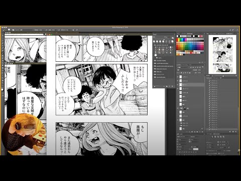 【Photoshop】フルデジタル作画作業【浅野いにお】