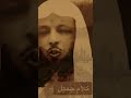 لا غالب الا الله 