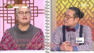 전주MBC 2016년 11월 19일 개인사편찬위원회 2부