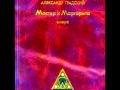 Опера "Мастер и Маргарита", Действие 3, Часть 8